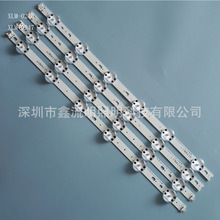 6LED 49" V17 ART3 2862 REV0.2 V1749R1 49UJ