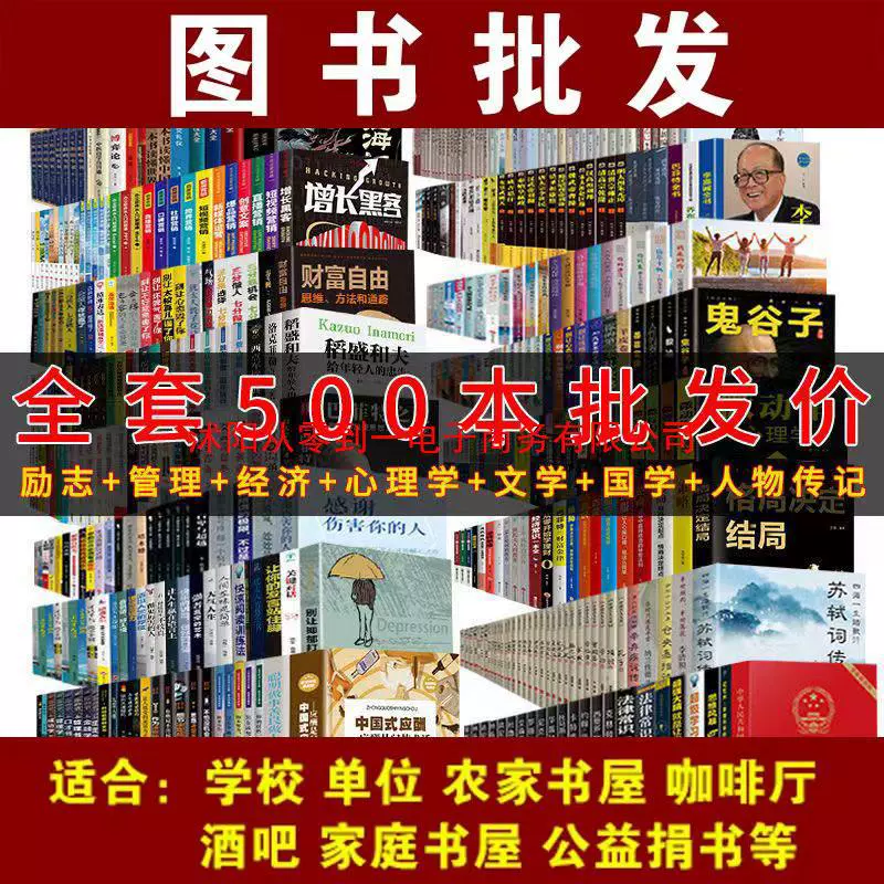 Подлинные книги, распродажа, книжные магазины, б/у книги продаются по фунту, детские иллюстрированные книги, оптовые книги