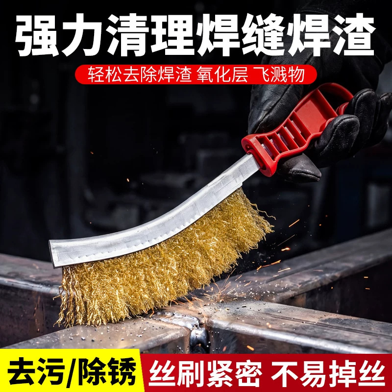 Multifunctional Steel Wire Long-Handle Polishing Rust Removal Brush, Steel Wire Brush for Cleaning Gaps, Household Burr Removal Cleaning Iron Brush Multifunctional Steel Wire Long-Handle Polishing Rust Removal Brush, Steel Wire Brush for Cleaning Gaps, Household Burr Removal Cleaning Iron Brush
