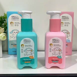 Pamper Baby Infant Moisturizing Moisturizing Lotion 120ml Children's Baby Skin Care Lotion
