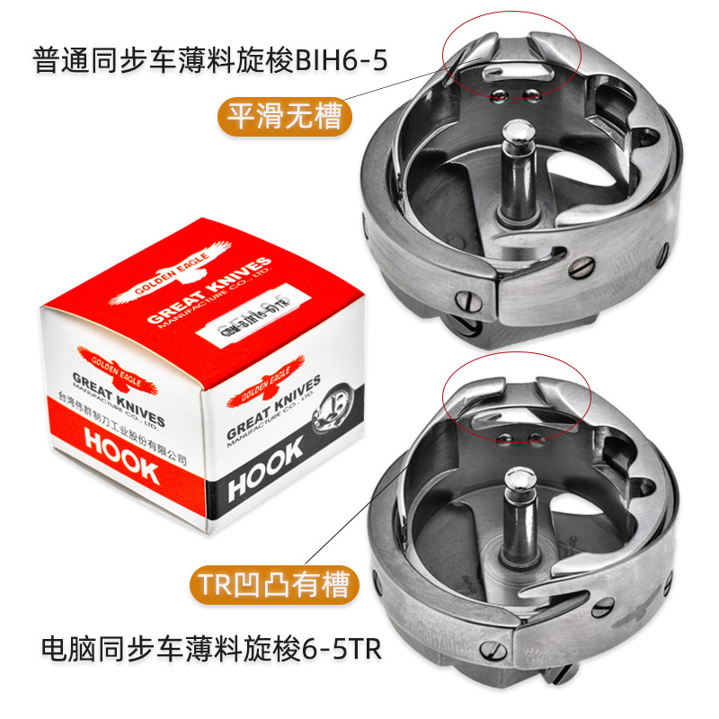 ӥGEM-B1H(6-5) DYͷ ͬһг