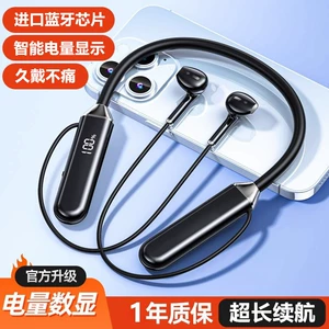 2025 new model Bluetooth earphones, wireless neckband type, ultra-long battery life, suitable for gaming on Apple, OPPO, Xiaomi, and vivo