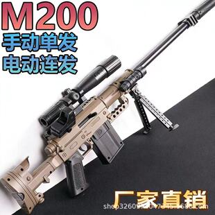 �羳M200늄��B�l�ѓ�ˮ����߃�ͯ����һ�w���u�к�����ܛ����