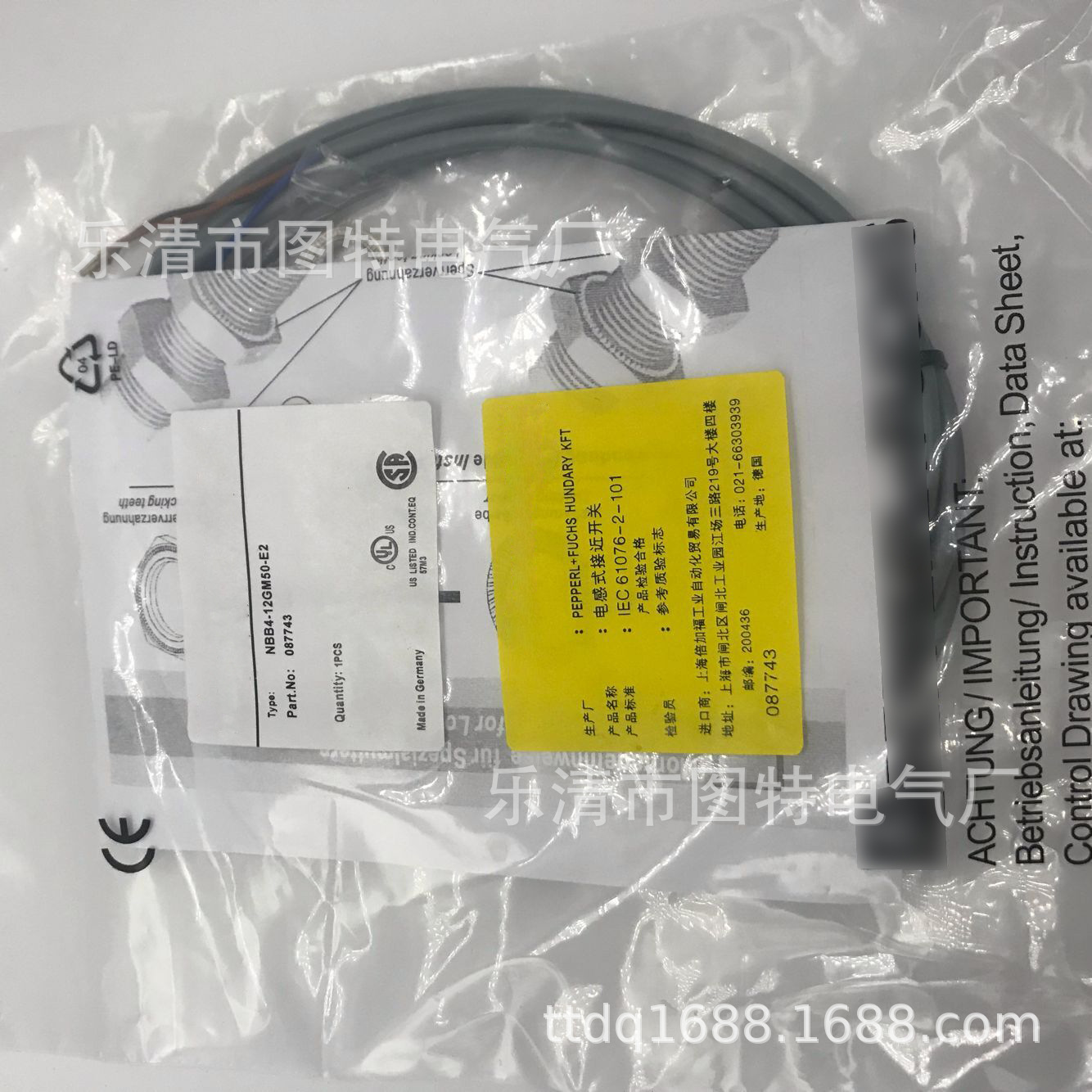 销售全新接近开关NBN8-18GM40-Z3-V1质保一年NBN8-18GM40-E3-V1