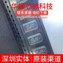 LTC6804IG-2 LTC6804G-2  ȫ��ԭ�b ���bSSOP-48 늳ع���