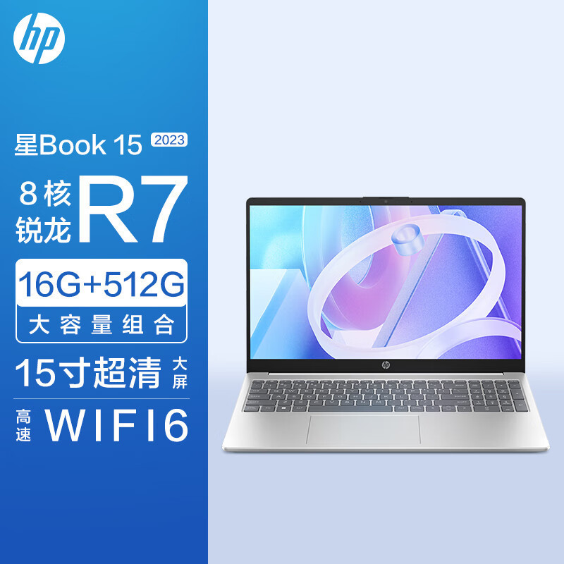 Applicable to office business star 15 Book Ruilong 15.6-inch large screen lightweight notebook