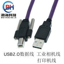 ���I���CUSB2.0�D����B�����i����������������δ�ӡ�C���|����