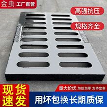 球墨铸铁方形盖板下水道阴窑井盖地沟雨水篦子格栅重型排水沟盖板