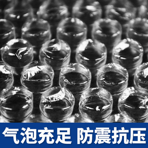 New material bubble film roll thickened shockproof express packaging air cushion paper factory spot direct supply air cushion film wholesale