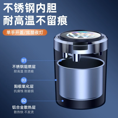 Car ashtray car interior supplies