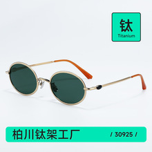 Fakem��Բ���������澵compas��������ī��ƫ��̫���������30925