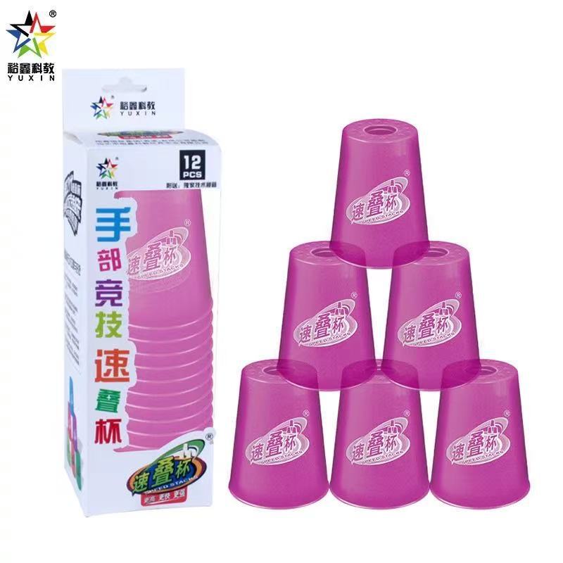 Yuxin スピードスタッキングカップ フライングスタッキングコンペティション スペシャルスタッキングカップ フライングソリッド 子供用 幼稚園 小学生 おもちゃ 教育カップ|undefined