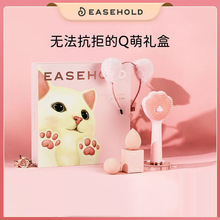 easehold猫爪梳按摩卷发梳生日礼物女生送女友老婆送闺蜜实用礼盒