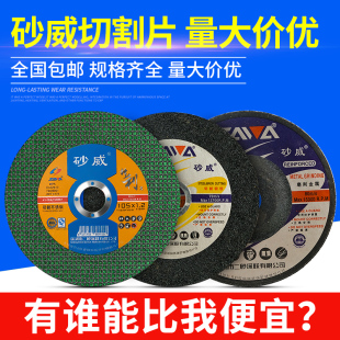 ɰ��ɰ݆Ƭ��ĥƬ100���ڰ���ɰ���и�Ƭ105 125 150 300 350 400
