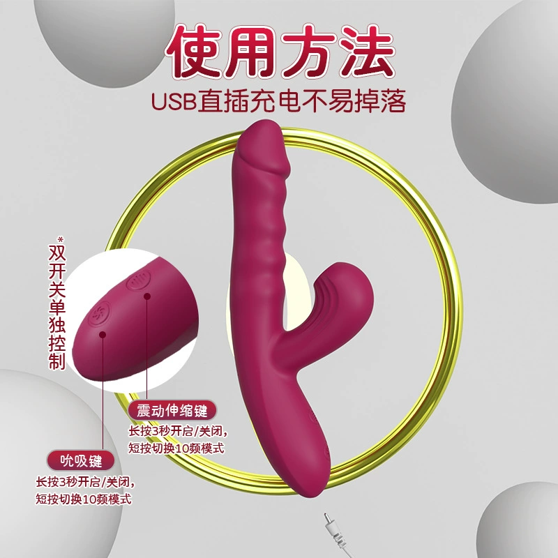 Телескопический вибратор Cat Claw Flamingo №2 (розово-красный) 213