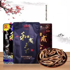 Hecheng Tianxia Betel Wholesale 30元 50元 100元 味王金華金鳳ルースシードビンロウグリーンフルーツ