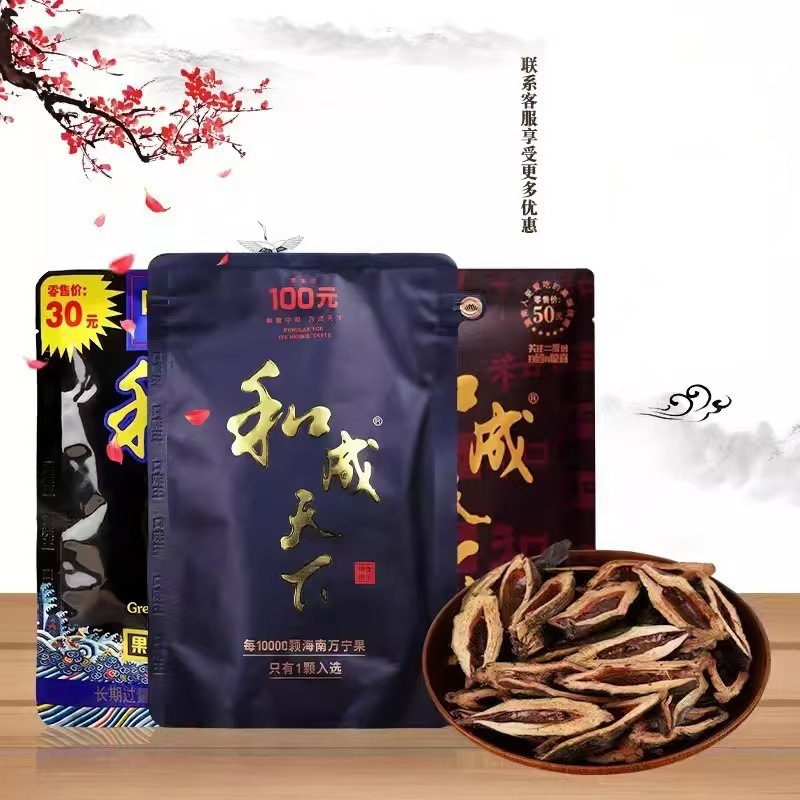 Hecheng Tianxia Betel Wholesale 30元 50元 100元 味王金華金鳳ルースシードビンロウグリーンフルーツ|undefined