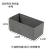 Folding empty box medium number [non -woven fabric]