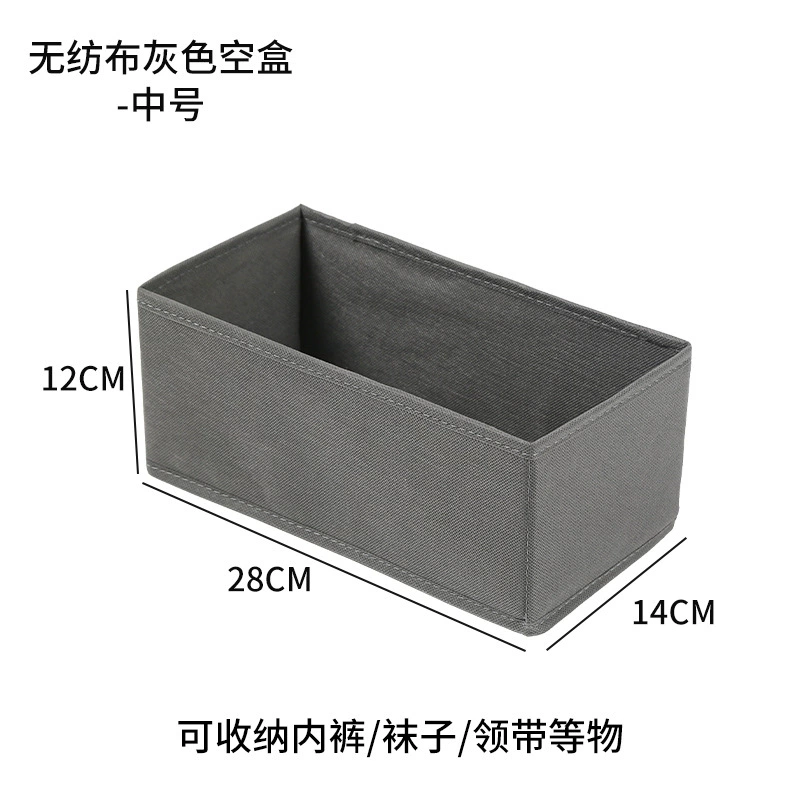 Foldable Cloth Storage Box, Zipper & Bottom Plate, Thickened Non‑woven, 3 Sizes (Small–Large)