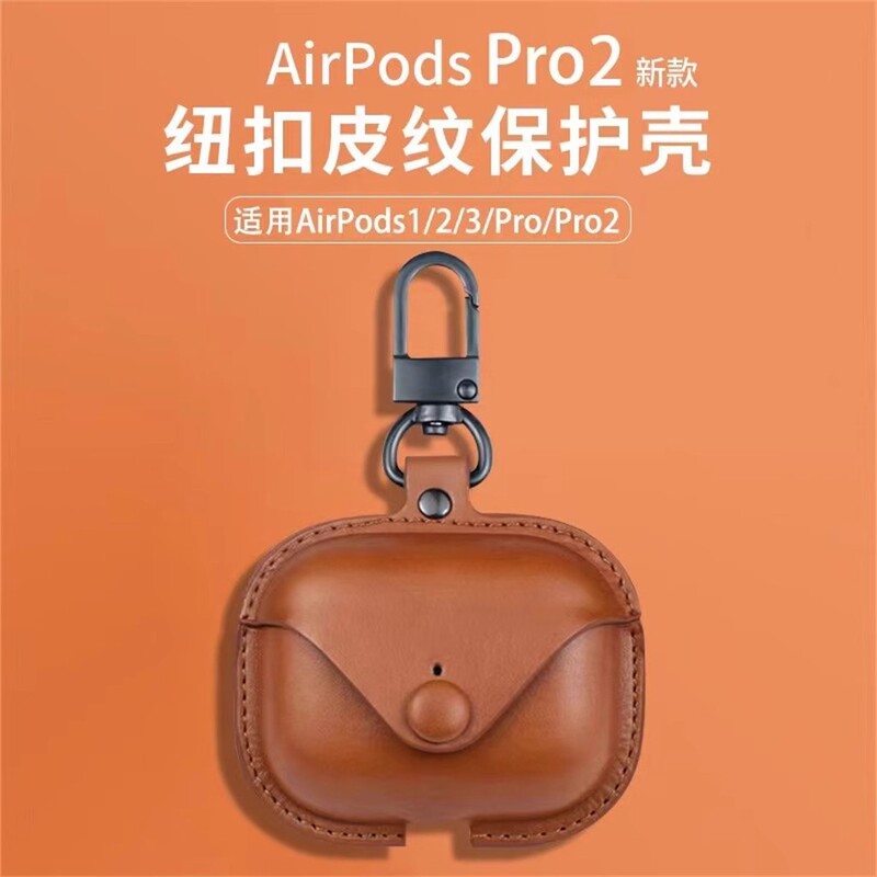 Button-Style Leather Protective Case Suitable for AirPods Pro 3Rd Generation, 4Th Generation, Pro 2Nd Generation Apple Bluetooth Earphone Case, Simple Design