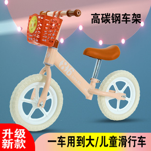 Children's Balance Car Without Pedals, Two-Wheeled Bicycle, 12inch Free Inflatable Baby Slider, 2-Wheeled Yo-Yo Car Manufacturer