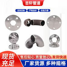 碳钢弯头国标弯管无缝冲压镀锌扶手长半径厚壁管件90度大口径弯头