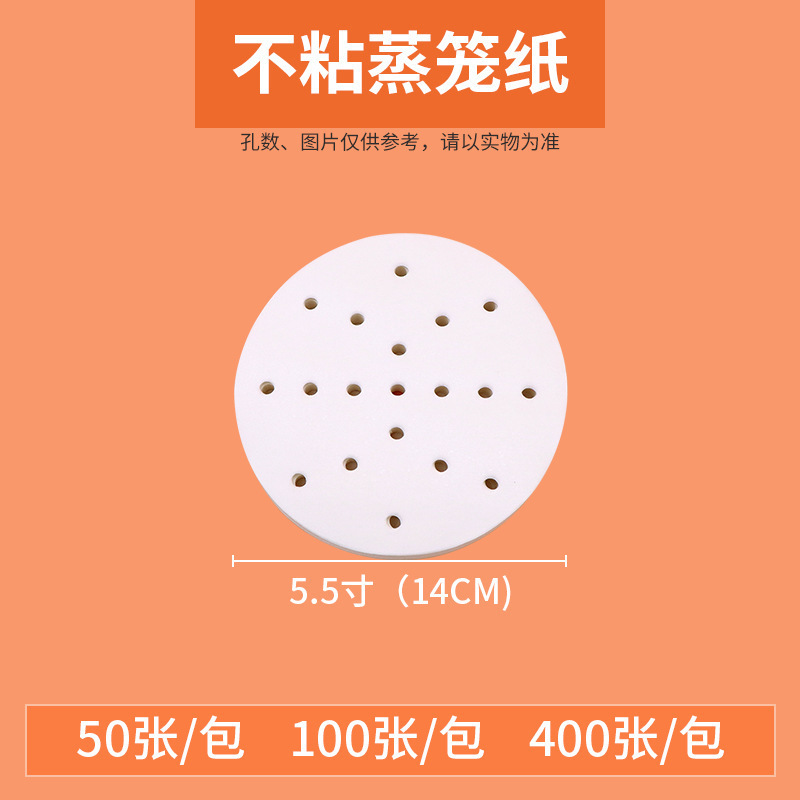 卸売り蒸籠紙蒸籠マットは一度に油紙にくっつかないで饅頭蒸籠紙を作ります。|undefined