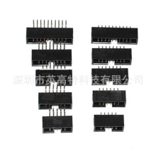 2.54mm DC3ţ����6/8/10/12/20~50pin JTAG����2.54 FC����ţ����