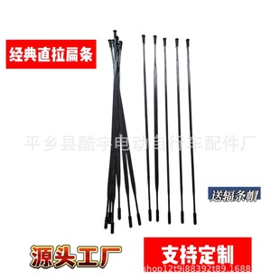 Factory Direct Supply Classic Straight Pull Flat Spokes Mountain Bike Spokes Motorcycle Spokes Bicycle Spokes with Caps