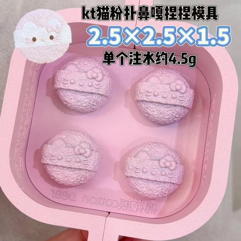 迷你小鼻嘎食玩系列硅胶模具diy手工翻模急速发货|undefined