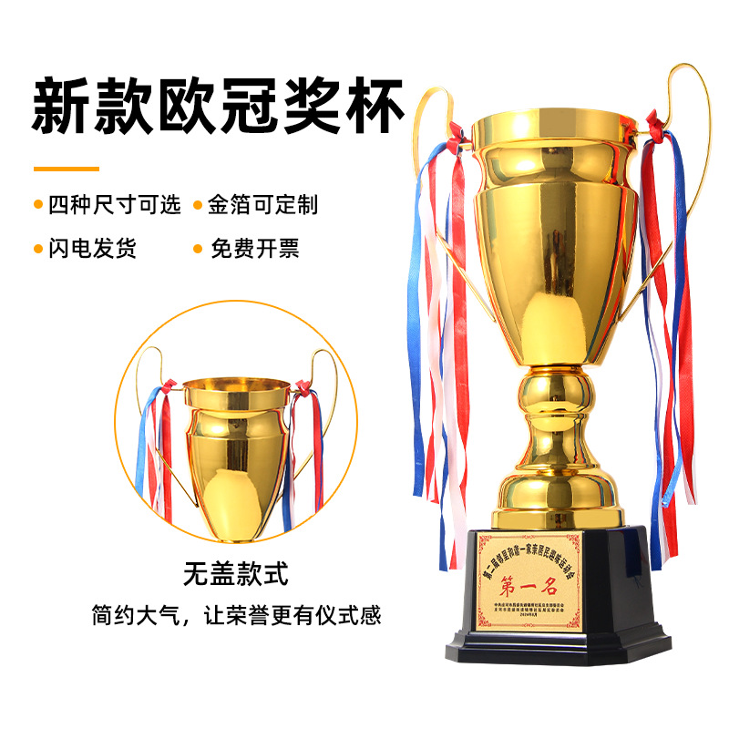 Trofeo de metal Medalla creativa Fútbol campeón de baloncesto atmósfera de alto nivel Jardín de infantes trofeo de estudiantes de primaria evento deportivo