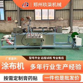包装辅助设备;涂布机;其他涂装设备