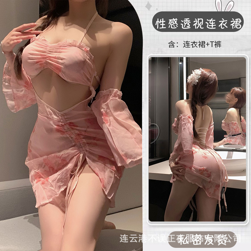 핑크 [드레스+T바지]