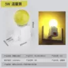 Button, lamp socket, 5W
