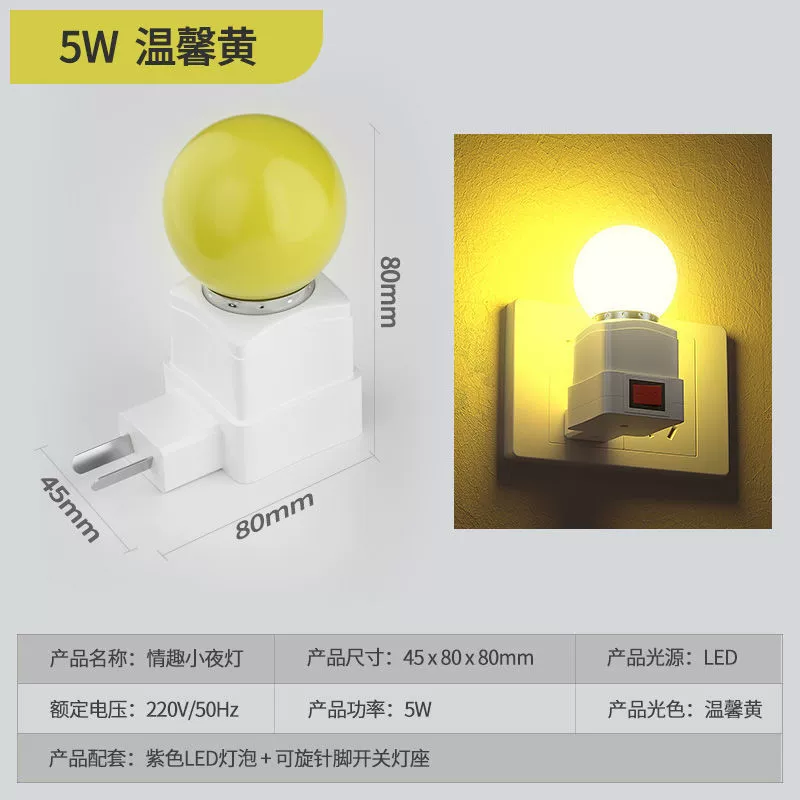 Lights for bedroom, night light, fill light, internet celebrity, remote control