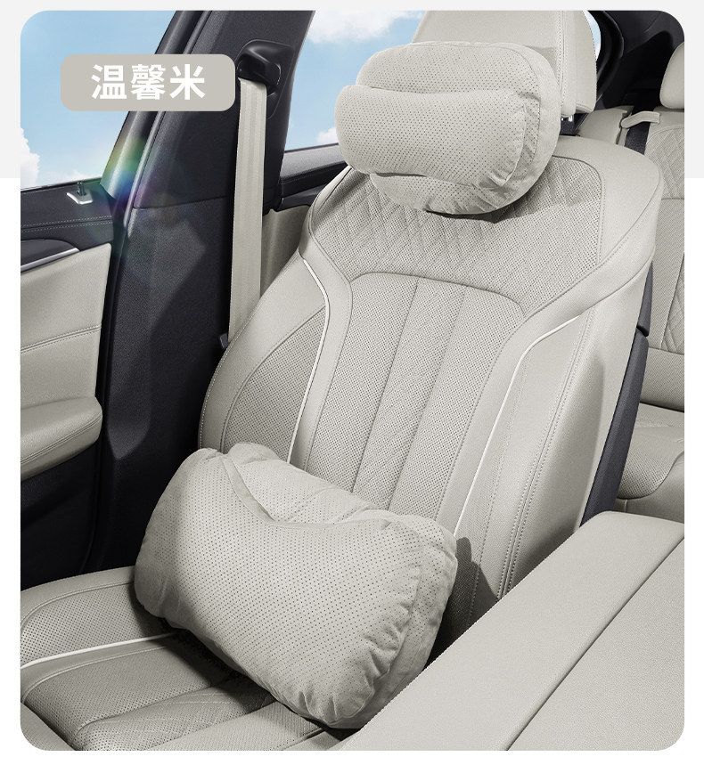 Suitable for Geely Xingyue/L/Boyu L/Xingyue L/Xingrui/Emgrand car pillow and lumbar support with double-layer neck and waist protection