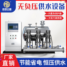恒压变频供水设备无负压二次供水增压设备给水系统生活小区水泵