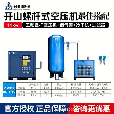 Compressor 3801.6 Cubic Meters/ – Hava kompressorları