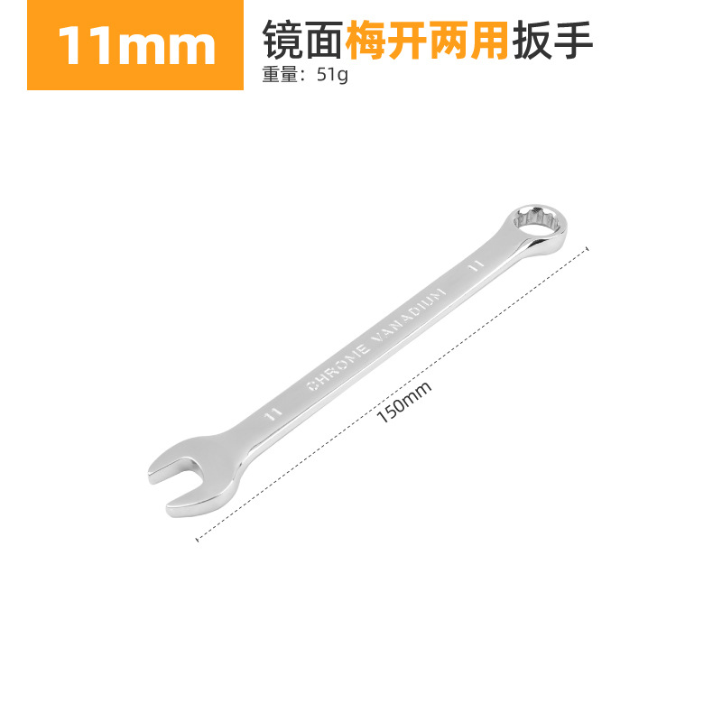 Juego de llaves de doble propósito, llave tipo estrella de 6-32 mm, juego de herramientas para reparaciones domésticas, venta al por mayor, cromo vanadio.