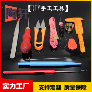DIY handmade trinket tools suit pliers handmade metal tools