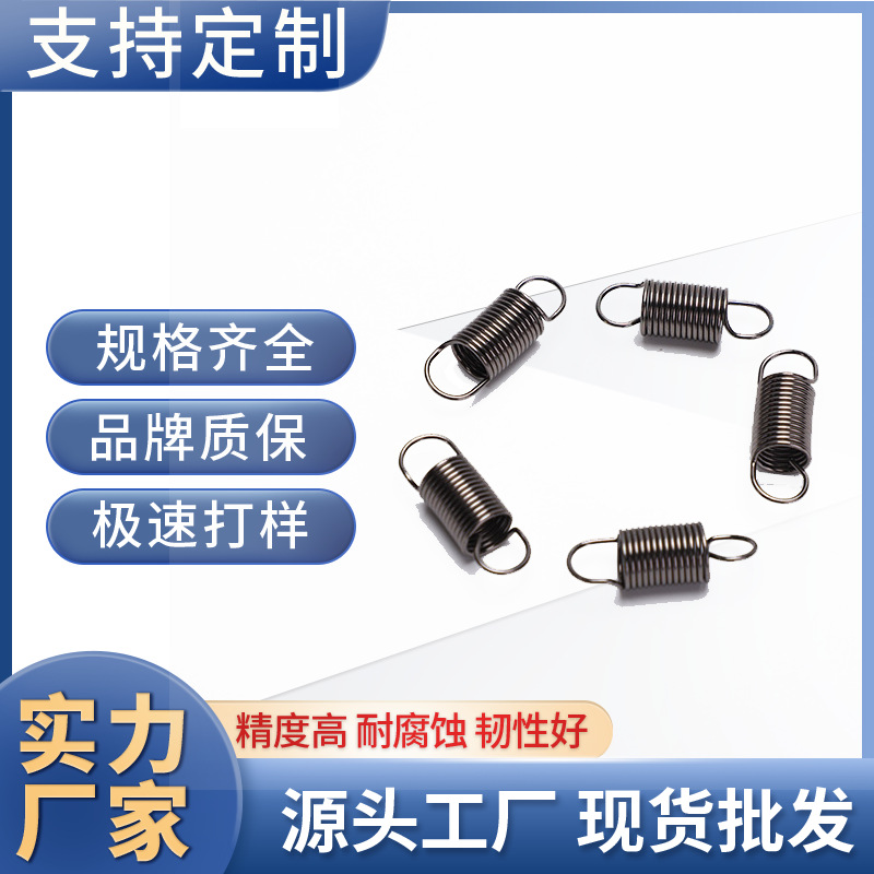 五金工具小型配件 拉伸弹簧各种用途 不锈钢弹簧圆柱弹簧回位弹簧