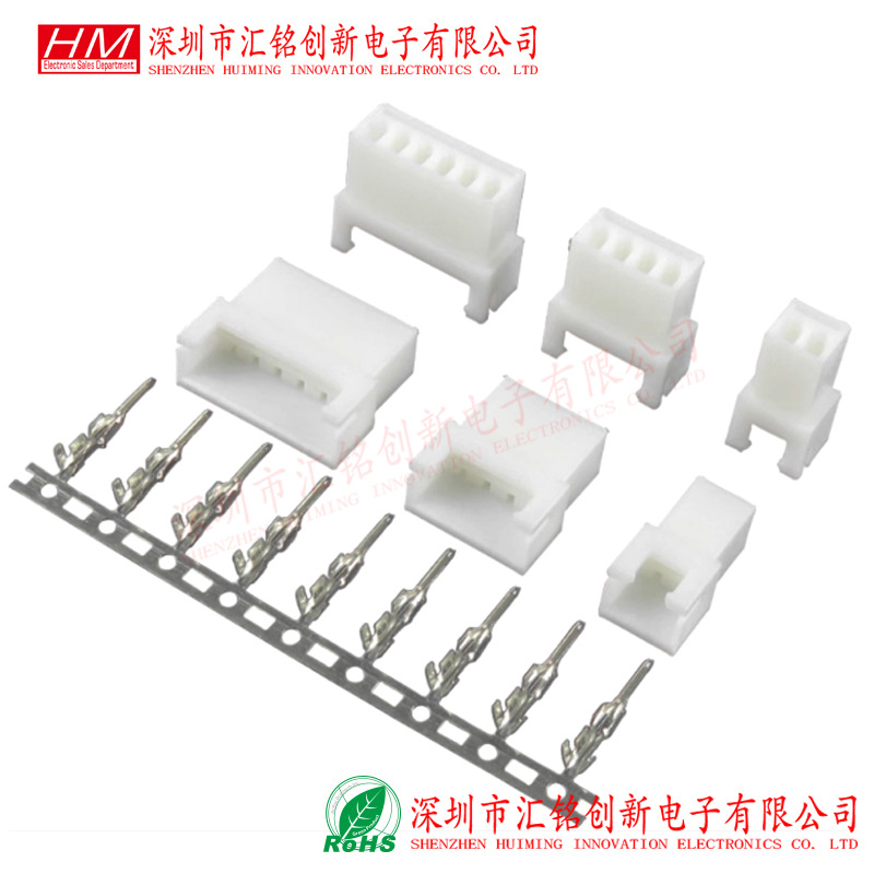 XH2.54MM母壳连接器空中对接接插件胶壳母头 2 3 4 5 6 7 8PIN
