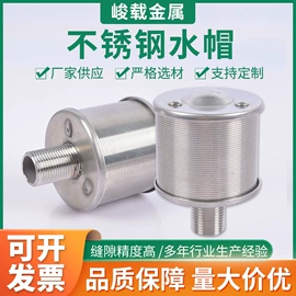 污水处理设备;滤筒;滤芯