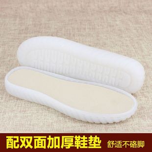 Handmade Crocheted Shoe Soles, White Transparent Crystal Sandals, Summer Thickened Tendon Soles, Woven Non-Slip and Wear-Resistant