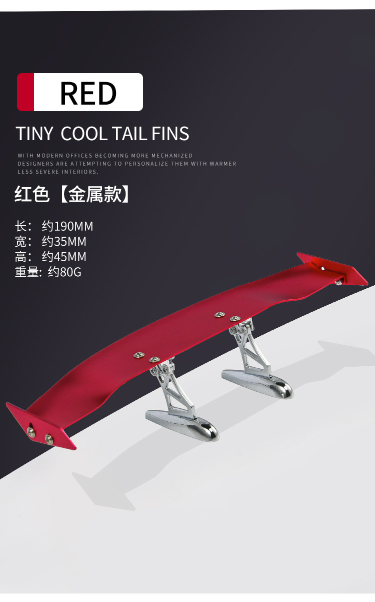 Suitable for Car Rear Wing Modification, Mini Rear Wing, Creative Personalized Decoration, Electric Vehicle, Motorcycle, Carbon Fiber Universal