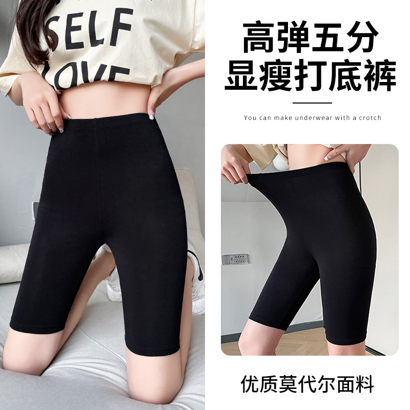 Modal Five-Point Leggings for Women's Summer Outerwear Season Thin Non-Curling Yoga Cycling Leggings Dropshipping