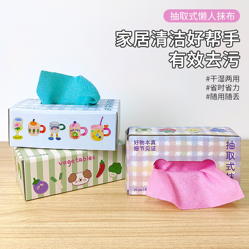 家用抽取式懒人抹布加厚厨房洗碗布家务卫生清洁干湿两用周抛抹布|undefined