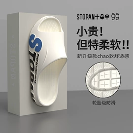 EVA拖鞋;家居棉鞋;平底拖鞋