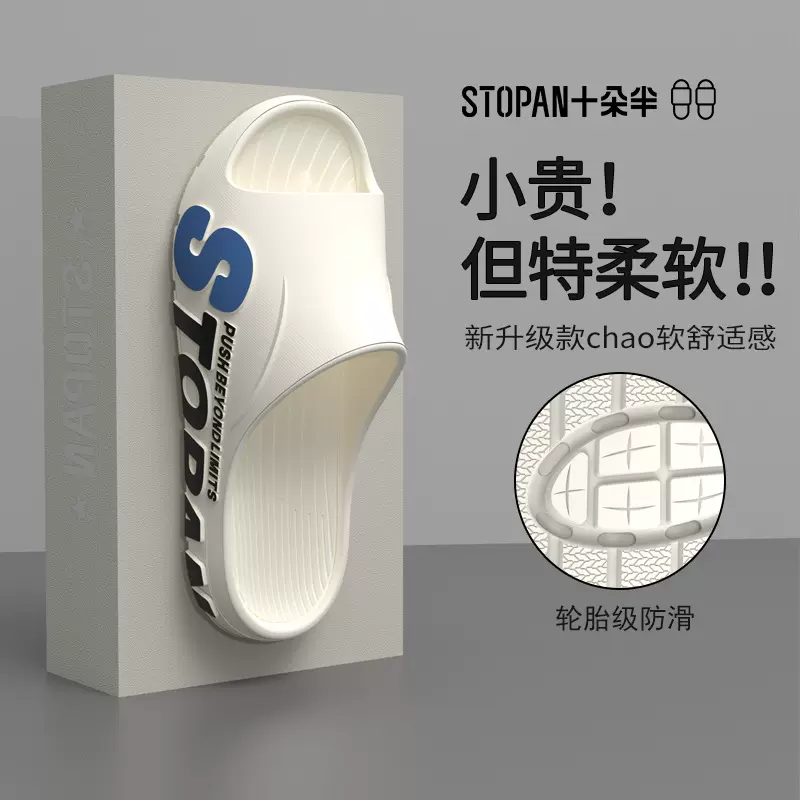 2026新款字母拖鞋男生外穿浴室洗澡防滑耐穿拖鞋休闲男士家居室内