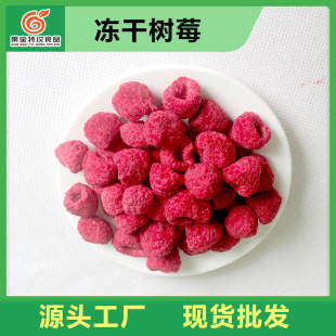 ���ɘ�ݮ���w Դ�^�S�� ��ݮ�Ƀ���ˮ���決ԭ�Ϻ���